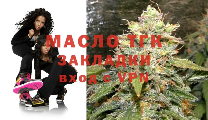 KRAKEN ССЫЛКА  Карачаевск  Дистиллят ТГК вейп с тгк  наркота 